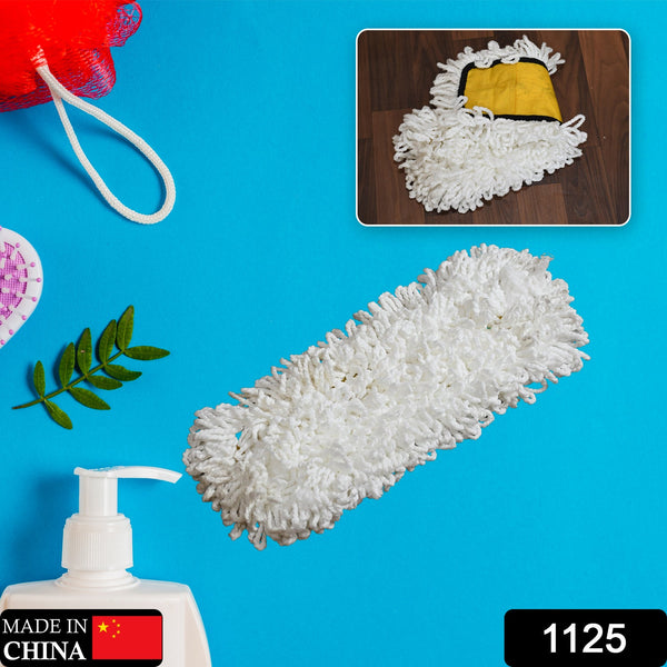 Dust Mop Refill - Replacement Mop Head Only - 50cm X 20cm