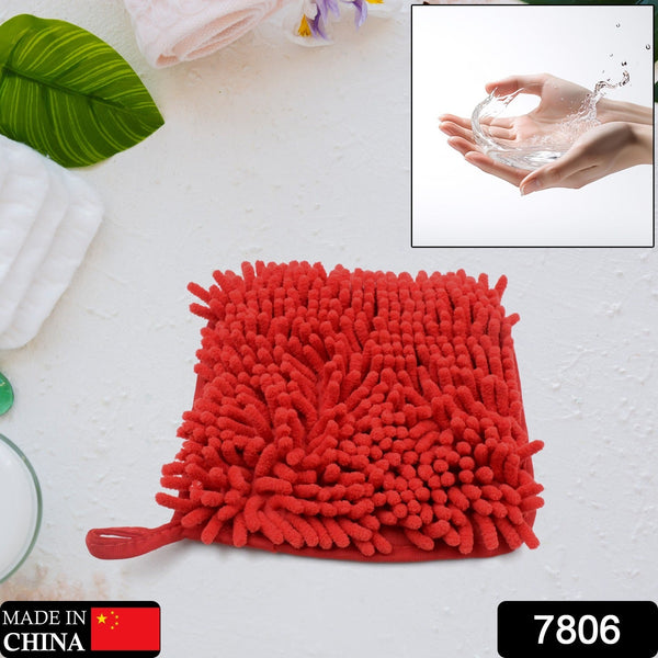 Super Soft Hanging Hand Towel (Microfiber): Ultra Absorbent, Kitchen & Bath